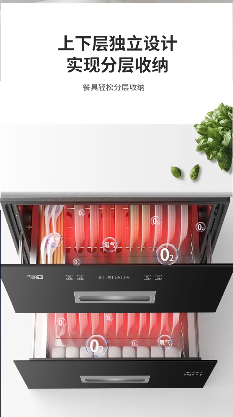 廚衛(wèi)電器加盟廚房必備的幾大電器，很多人都不知道